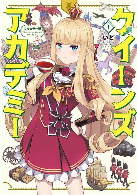 【エロ漫画】【エロ同人誌】クイーンズブレイドのフルカラーエ。